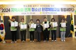 경남정보대 간호학과 재학생, 청소년 환경체험교실 부산시장 표창