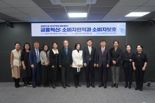 "금융권 AI로 신금융서비스 촉진하고, 핀테크 통해 금융포용 주력해야"