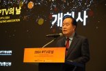 "약관·요금 등 유료방송 규제 혁파가 국내 미디어산업 살길"