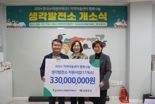 초록우산·한국수력원자력, 아동 복합문화공간 '생각발전소' 315호 개소