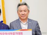 이기흥 대한체육회장 '직무정지' 유지…집행정지 신청 기각
