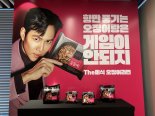 김홍국 회장의 '아픈손' 더미식..손실 늘고 빚만 키웠다