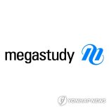 메가스터디교육, 공무원 사업 철수로 수익성 개선 기대-유안타