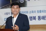 검찰, 심규언 동해시장 뇌물수수 혐의 구속