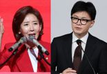 나경원 “한동훈 등장이 불행의 시작...총구 항상 대통령 겨눠”