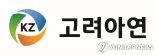 세계 최대 국부펀드도 고려아연 집중투표제 ‘반대’ [fn마켓워치]