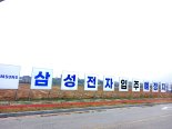 고창에 들어서는 삼성전자 허브단지…'3500억원 사업' 동부건설 시공