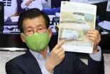 “이재명은 범죄꾼, 조폭과 밀접” 발언한 장영하 변호사, 징역 1년 구형