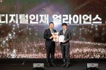 모두의연구소 김승일 대표, ‘과학기술정보통신부 장관 표창’ 수상