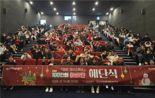 ‘부산 100인의 아빠단’ 8기 해단식…함께육아 확산