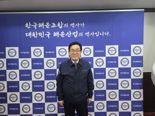  <인터뷰> 이채익 한국해운조합 이사장 "발상의 전환으로 확 바꿀 터"