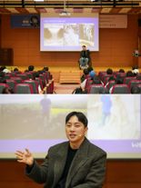동아대, 메타버스 활용 ‘유튜버 박위’ 초청 특강 개최‘