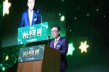 "소상공인 위기 극복 위해 지혜 모아야"...'2024 소공연 송년의밤' 성료