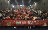 여덟번째'부산 100인의 아빠단' 8개월 활동 마무리