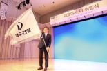 김보현 대우건설 사장 "내실경영으로 수익 극대화"