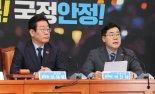 박찬대 "한덕수, 거부권 행사 포기해야...대통령 행세하려 하지 말길"