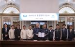 한국선급, 2024년 임금협약 체결