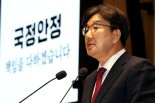 권성동 "野 일방처리한 위헌적 악법에 권한대행 거부권 행사 당연"