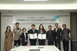 iM뱅크와 스마트캠퍼스 플랫폼 구축 손잡은 대구과학대