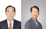 2024년 부산시명장에 서석재·김규덕 대표 선정