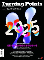 [책을 읽읍시다] 2025년 격동하는 세상 읽어낼 혜안 제시