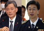 조지호 경찰청장·김봉식 서울청장 오늘 10시 송치