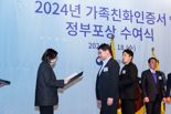 리프레시 휴가 따로 주는 롯데멤버스, 가족친화 우수기업 국무총리상