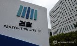 친딸 추행한 남편 위해 허위증언한 아내 기소…대검 우수사례