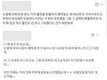 "거지한테 무료 배식하는 거냐?"..집회 '선결제 먹튀' 논란 가게, 억울함 호소