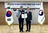 강스템바이오텍, 줄기세포GMP센터 경인식약청장 표창...글로벌 품질관리 인정