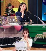아이유가 모기 싫어하는 이유 “진물 터지고 부종 생겨, 살 죽었다” [헬스톡]