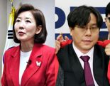 나경원 “민주당 지지자 국회 포위”…박상수 “시위대 적대적이지 않아"