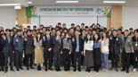 미래를 위한 녹색전환, 한국환경보전원의 도약