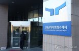 급물살 타는 '내란특검'… 성과낼 시간 빠듯한 공수처