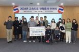 도로공사, 사고피해자 자녀 208명에 7억4000만원 장학금 전달