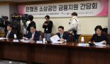 [일문일답] 내년 銀 7000억 지원 '소상공인 맞춤형 금융지원' 내용은