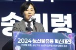 “산지에서 소비지로 직통” 농산물 온라인 도매시장 5천억 목표 달성