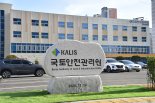 국토안전관리원, 소규모 취약시설 안전점검 강화