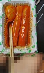 "가래떡만도 못한 걸..." 음식 리뷰에 '중요 부위' 찍어 올린 男