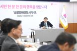 부산시 "새해 경제 활성화, 민생 안정에 주력"