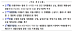 "이것도 친환경 맞아?" 녹색활동 범위 확대해 투자 늘린다
