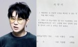 콘서트 매진 됐는데 '대관취소' 날벼락..이승환 분노 "법적 대응"