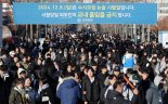 연세대, '시험무효' 소송 취하 동의…논술 문제 유출 법정 공방 종료