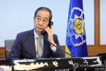 한덕수, 주한미군사령관과 통화 "빈틈없는 안보태세" 당부
