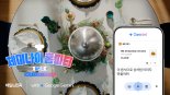 배민과 구글 AI가 만났다... '제미나이 홈파티 챌린지' 열려