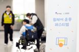 좀 더 넓어진 세상···상상인그룹 ‘휠체어 프로젝트’가 만든 결과