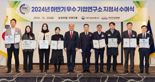 STX 계열사 피케이밸브, 과기부 '우수기업연구소' 지정