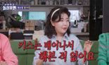 결혼 31년차 여에스더 "남편과 키스해본 적 없다" 충격 폭로, 이유가? [헬스톡]