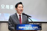 오세훈 시장 "2036년 서울올림픽 유치 본격 착수... 경제적 타당성 충분히 입증"