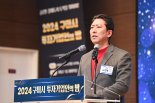 ‘낭만도시 구미’ 브랜드 가치 높인 한해… 미래 50년 기반 다졌다